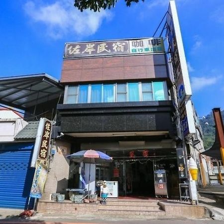 Zuo An Homestay Hengshan Екстериор снимка